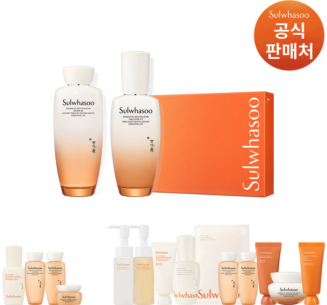 [내일도착]설화수 에센셜 데일리 세트(자음2종+여행용14종+쇼핑백), 1세트