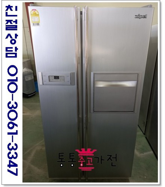 중고냉장고 양문형 지펠 저가형 600리터이상 랜덤 삼성냉장고 서울경기 직접배송 지방 택배발송, 중고냉장고양문형