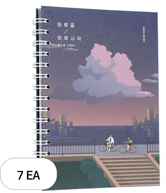 아이코닉 하루끝 하루시작 만년형 가계부, 7개, 03 이브닝글로우