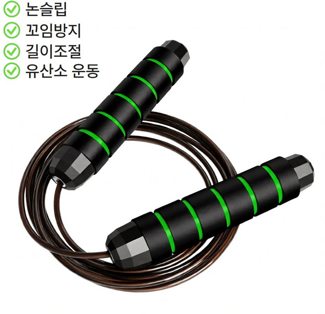 퀴나엘 안꼬이는 논슬립 다이어트 와이어 줄넘기, 1개, 숲그린