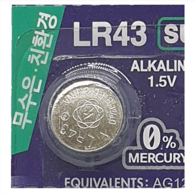 슈퍼셀 LR43 알카라인 건전지 SUPERCELL 코인형 배터리 - 1알, 1개