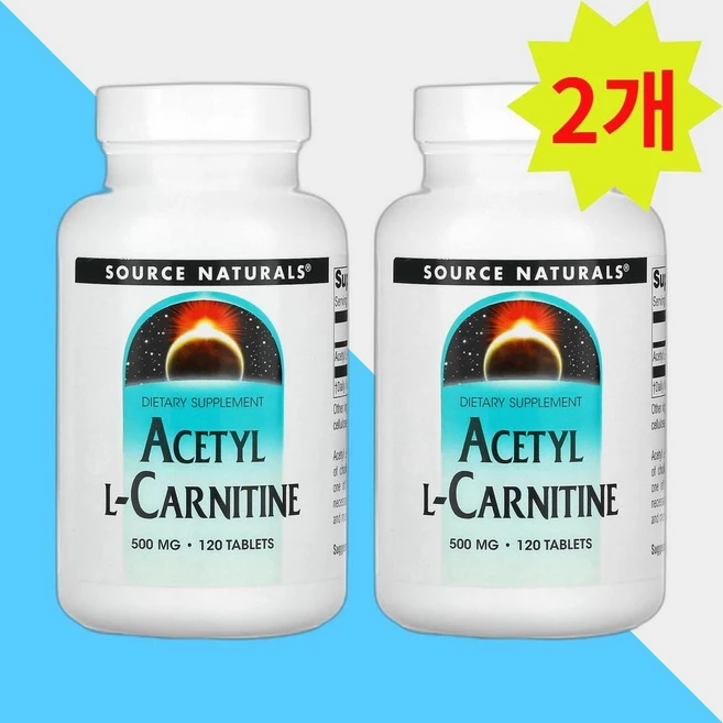 소스내추럴스 아세틸 엘 카르니틴 500mg 120정 L Carnitine 2개 - 쿠팡