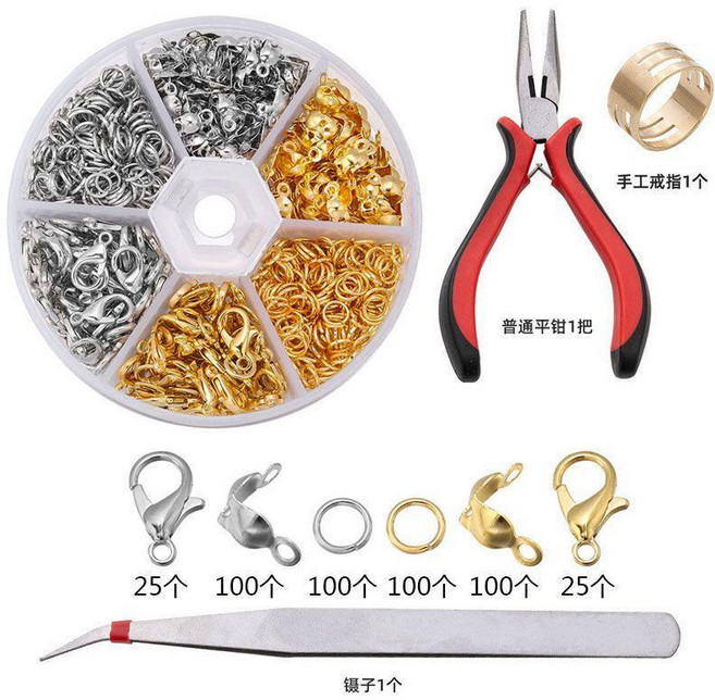 飾品配件 龍蝦扣 包扣 開口圈 DIY 手鍊 項鍊 U型定位扣, 金色/白K盒裝+戒指+鑷子+鉗子,拍兩份送開口戒指, 1個