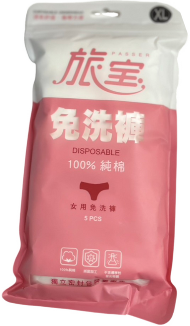 PROMAN 豪門 TR86B 女旅寶棉質免洗褲 5入, 白色