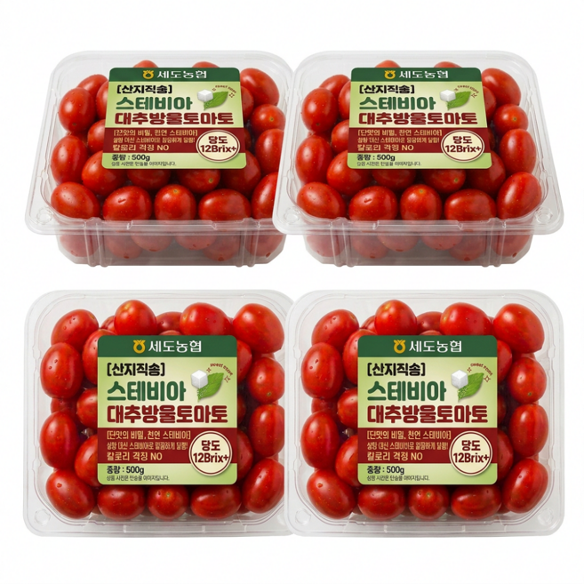 [농협선별] 초고당도 스테비아 대추방울토마토 특품, 1박스, 스테비아 방울토마토 2kg