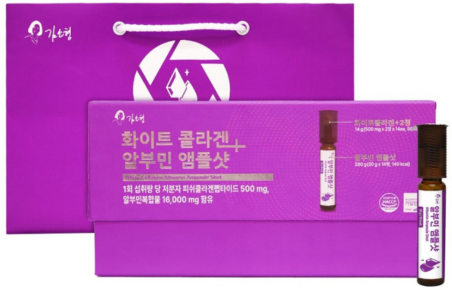선물용쇼핑백 증정 정품 김소형화이트콜라겐 알부민앰플샷 14병 x 화이트 저분자 단백질 콜라겐 28정