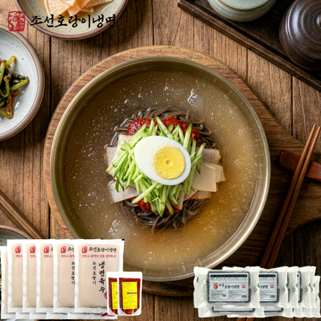 (당일배송) 조선호랑이냉면 물냉면 10인분, 6.1kg, 1개