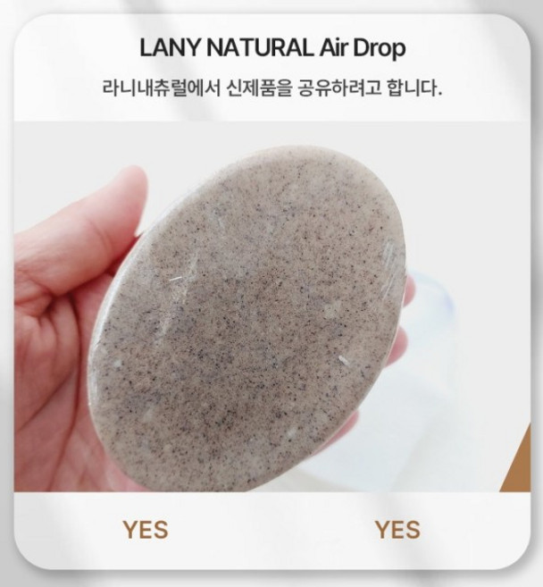 쏭쏭머리비누(Songsong hair soap) 샴푸바 / 한방수제비누, 105g, 1개