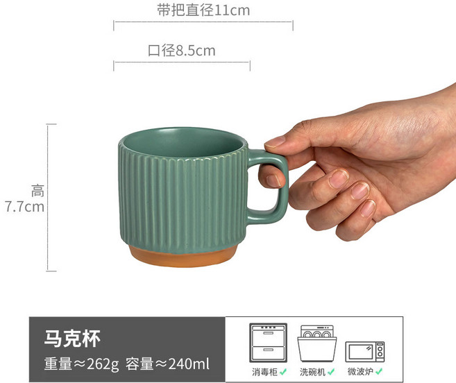 陶瓷馬克杯 附手柄 約240ml 容量 可用於消毒櫃、洗碗機、微波爐, 米朵—咖啡杯綠240ML—A級, 1個