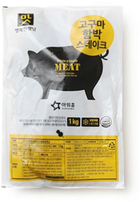 냉동 아워홈 행복한맛남 고구마 함박스테이크 1kg