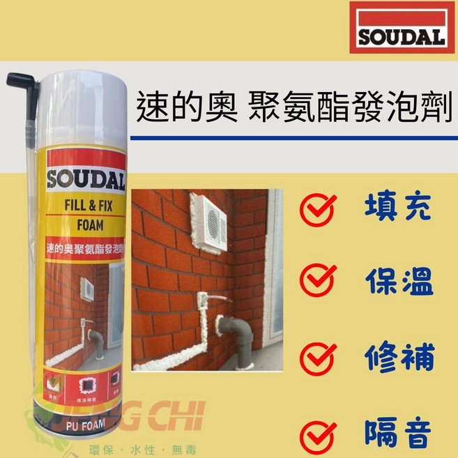 SOUDAL 速的奧 500ml PU發泡填縫劑 隔音, 1個