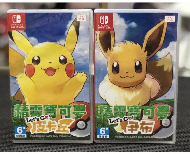 Nintendo Switch 寶可夢 Let's Go！皮卡丘 / 伊布 中文版, 伊布 中文封面 中文版