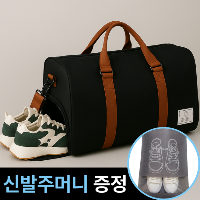 스릴라이프 방수 대용량 보스턴백 헬스가방