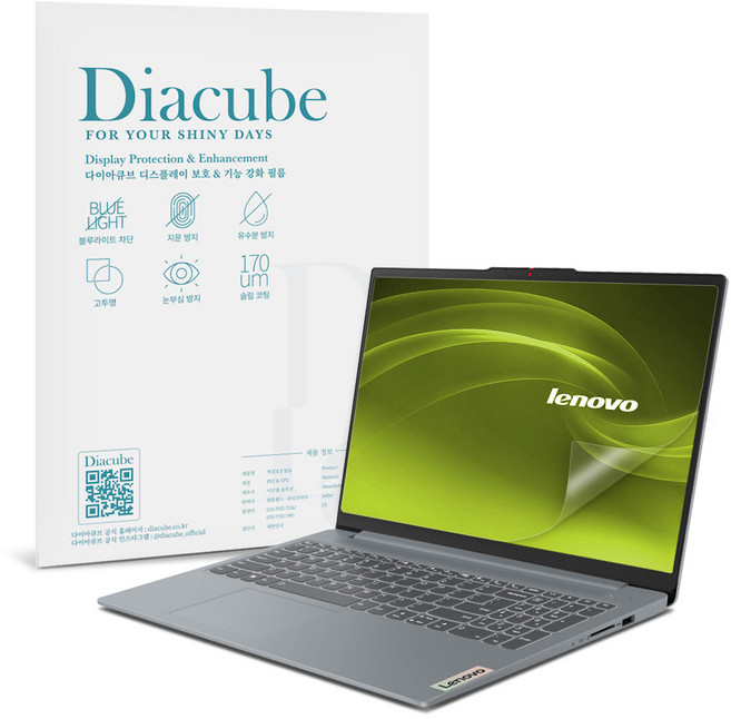 다이아큐브 레노버 아이디어패드 슬림5 16IRL (40.6 cm) 저반사 지문방지 블루라이트차단 보호필름, 1개