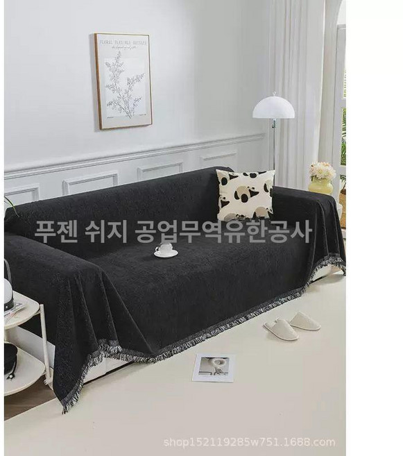 사계절 쇼파커버 냉감소파 4인용 프릴 쇼파 소파커버, 1개, 블랙