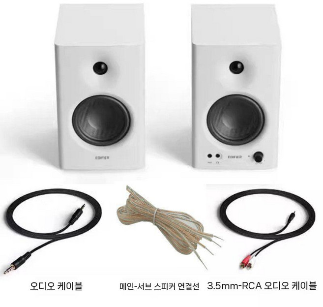 에디파이어 MR4 모니터 스피커 전문가급 홈레코딩 사운드, MR4 화이트 스피커