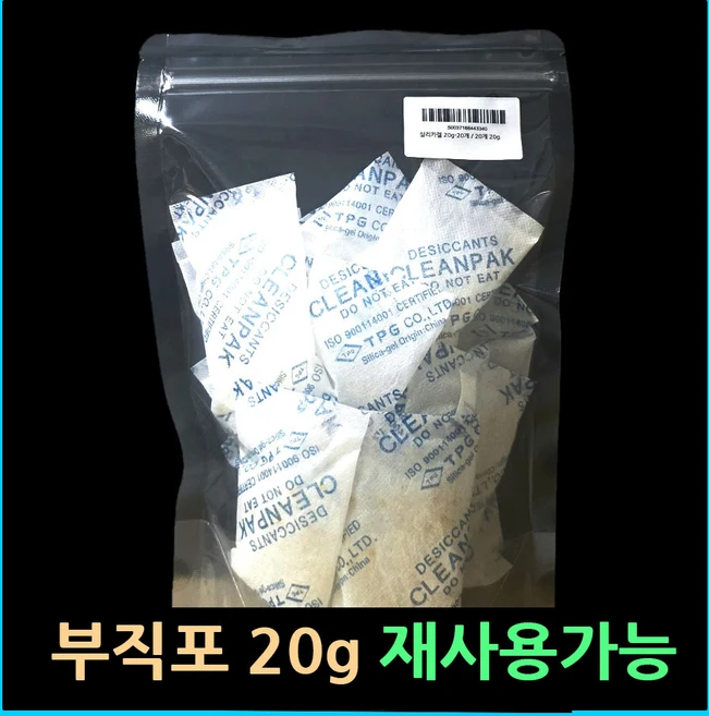 실리카겔 부직포20g-20개 대용량습기제거제 옷장탈취제 신발장곰팡이방지 냄새제거 습기차단 제습제 재사용가능 습기흡수제 뽀송관리 수분흡수제 대용량실리카겔 약품보관 의약품 산업용, 20g, 20개 - 쿠팡