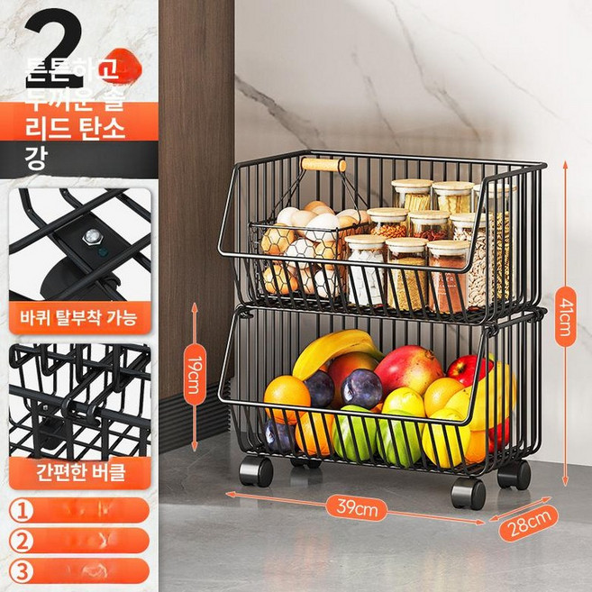 야채 과일 정리 멀티 선반 투명 대파망 메쉬 이동식, 대형 블랙 2층 41cm, 1개