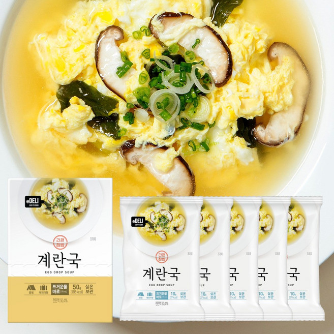 즉석 1인용국 계란국 5봉 동결건조국 간편 블럭국 큐브국, 4박스, 50g