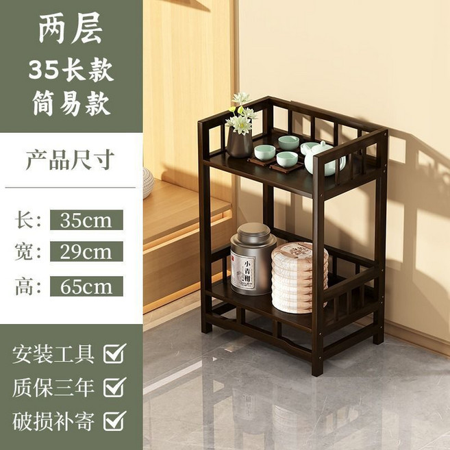 椿嶼 博古架 茶櫃 茶葉櫃 茶具收納櫃 辦公室茶臺桌邊櫃, 胡桃色【二層35長】加固款---分享有禮