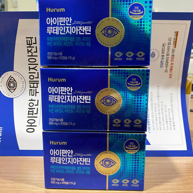 건강한 편안루테인지아잔틴 30캡슐 x 3 개별인정 원료 함량 함유 식약처 눈영양제 복합추출물, 30정, 3박스