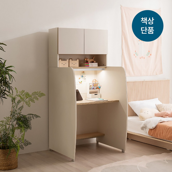 리바트하움 뉴 독서실 책상 A형 800, 소프트화이트