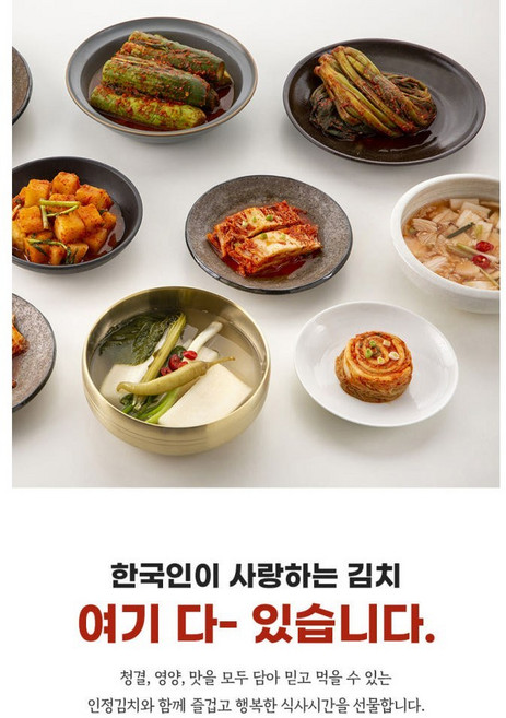 [인정김치] 보쌈무김치 보쌈김치 백김치 양념 샘플, 1kg, 1개