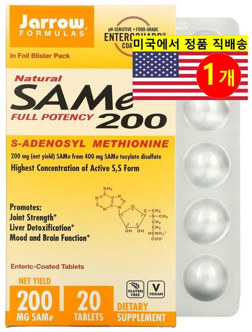 자로우 세임 SAMe 200mg 20정, 1개 - 쿠팡