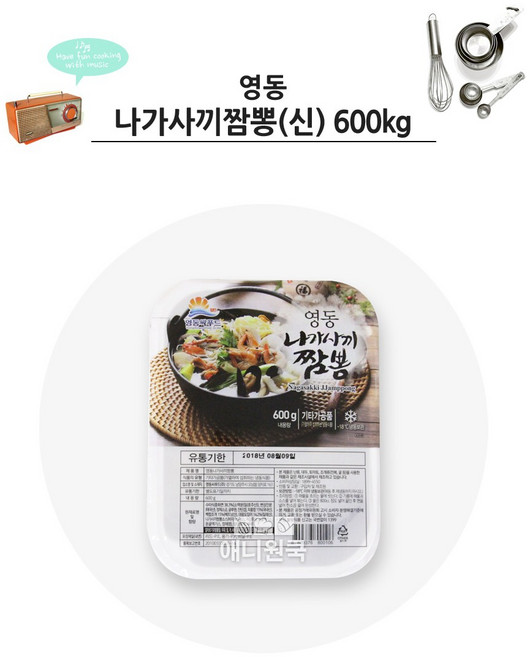영동 나가사끼짬뽕 600g, 2개