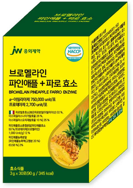 뉴트리바이옴 파로 곡물 발효 효소, 1개, 30회분