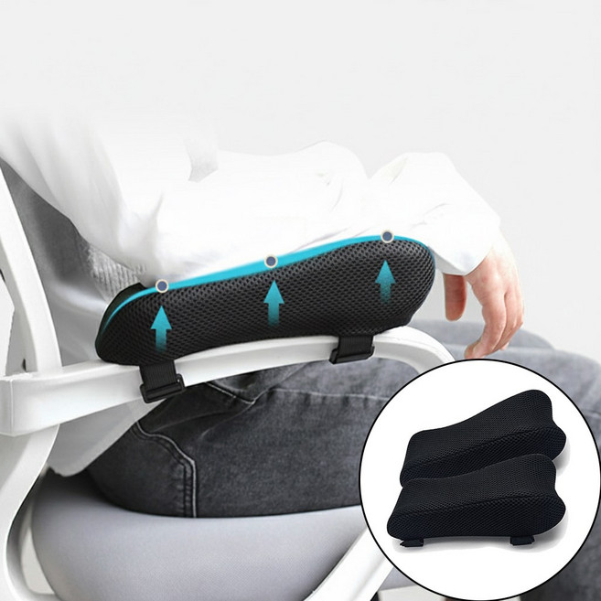 댓츠댓 편안한 메모리폼 쿠션 팔꿈치 받침대, 블랙 메쉬