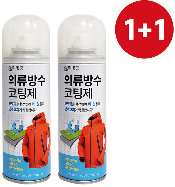 국내생산 1+1 의류방수 코팅제 200ml 보호 섬유발수제, 1세트