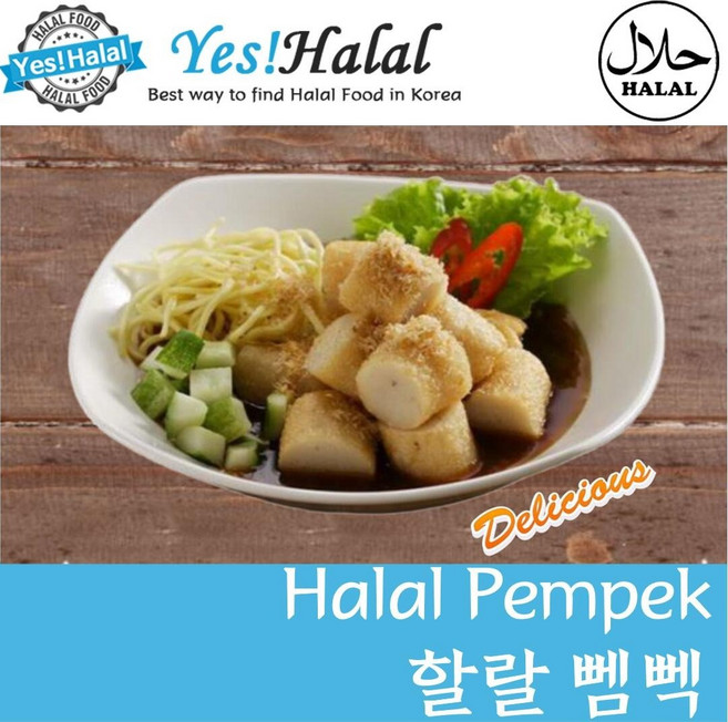 Yes!Global Pempek with Cuko 팸펙 뻼뻭과 추코소스 (500g Halal Indonesian Food), 500g, 1개