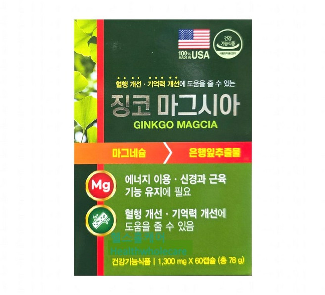 징코마그시아 마그네슘 병풀잎 포도씨 낫토 사탕수수 산사자 마늘 레몬밤, 1개, 60정