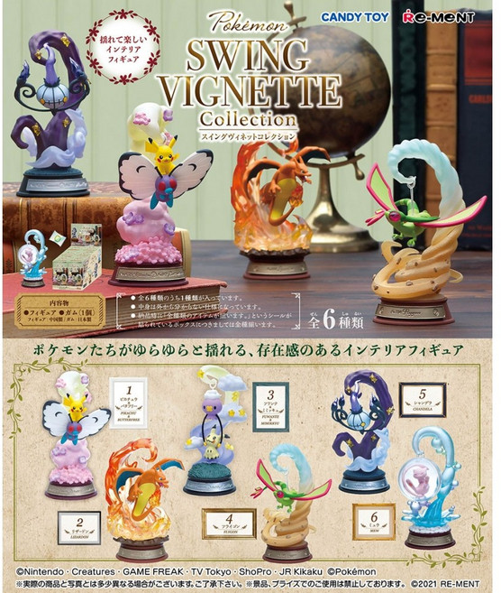RE-MENT (리멘트) 포켓몬스터 리멘트 스윙 빈티지 콜렉션 SWING VIGNETTE, 4.플라이곤, 1개