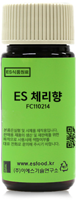 ES 식품원료 체리향 FC110214 Cherry Flavor[0230], 20g, 1개, 20g