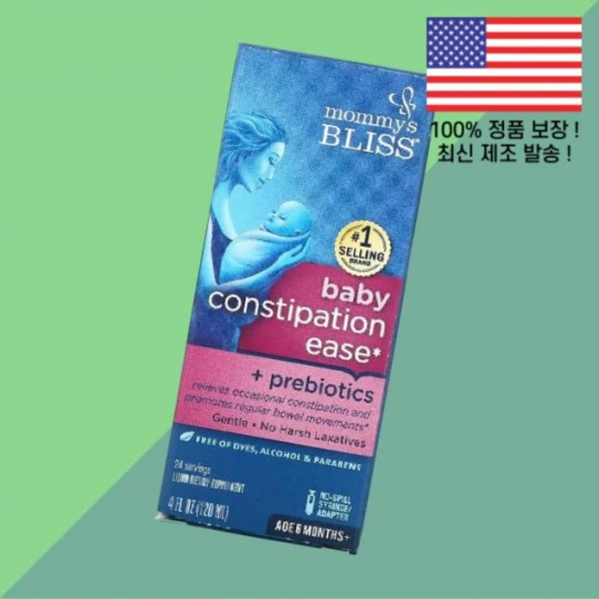 마미스 블리스 어린이 칠드런 키즈 아이 릴렉스 프로바이오틱스 유산균스 유산균 6개월 이상 4온스 120ml Mommy's Bliss Baby Constipation Ease P, 마미스 블리스 어린이 칠드런 키즈 아이 릴렉스 프로바이, 1 - 쿠팡