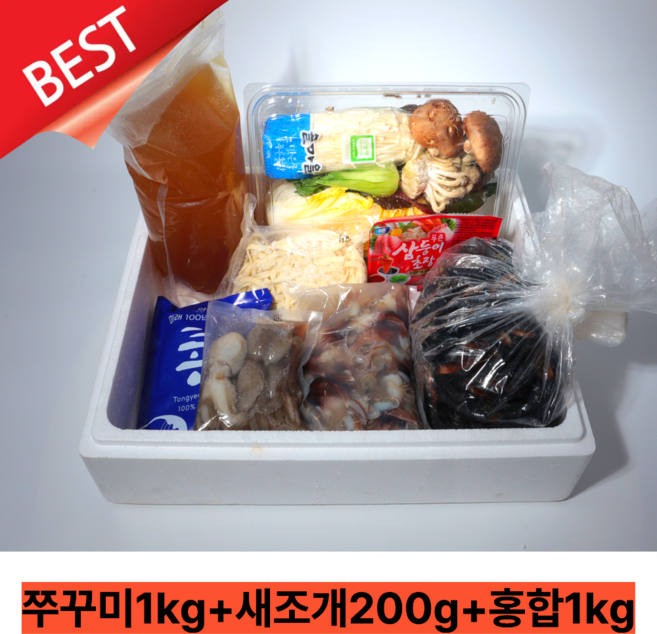 [특별기획] 새조개 쭈꾸미 샤브샤브 초야네수산 밀키트세트 3인분, 1세트, 새조개쭈꾸미홍합 밀키트세트 2.2kg