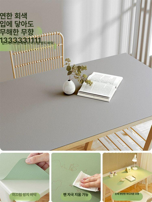 대형식탁실리콘매트 오염방지 주방 패드 덮개, 1개, 연회색