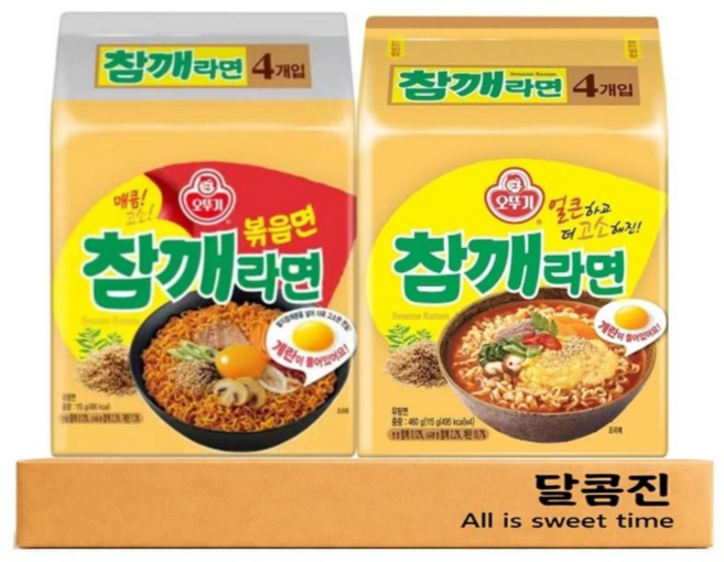 [달콤진] 오뚜기 참깨라면 볶음면 + 참깨라면, 1세트