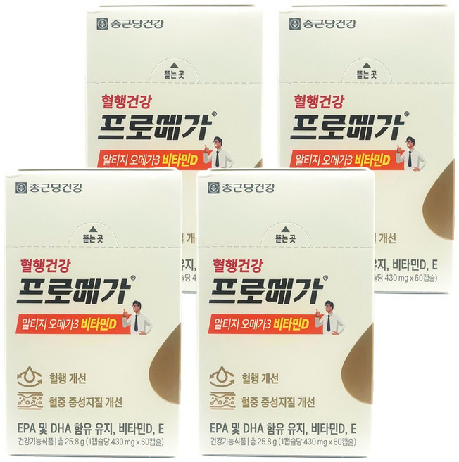 종근당 프로메가 알티지 오메가3 비타민D 6박스 6개월, 120정, 2세트