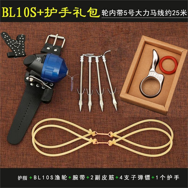 물고기 다트 새총 석궁 슈팅 창 총 통합 손가락 가드 물고기 다트 낚시 릴 전용 양궁 스테인레스 스틸-142477, 옵션14, 1개