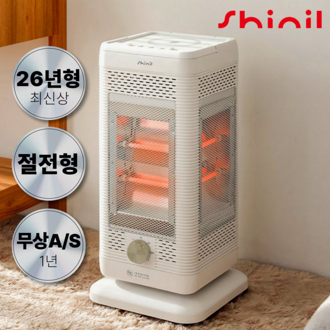 26년형 신상품 신일 프리미엄 오방난로 전기히터 가정용 사무실 난방기 절전형 화이트, SEH-FG557W (골드)