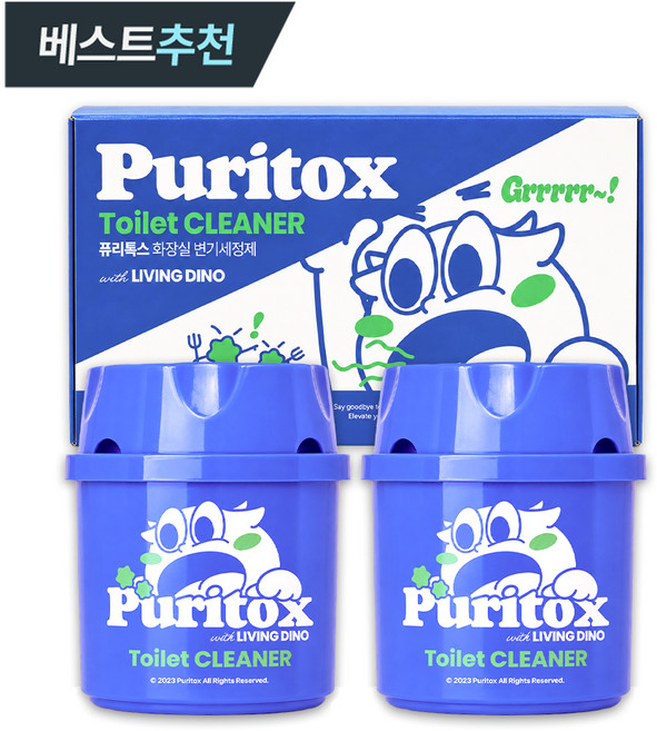 퓨리톡스 퓨리퐁 오래가는 변기 자동 세정제 수조형 고체 화장실 변기 크리너 파란물 200g(2개입), 2개, 200g