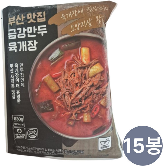참도깨비 부산 맛집 금강만두 육개장, 630g, 15개