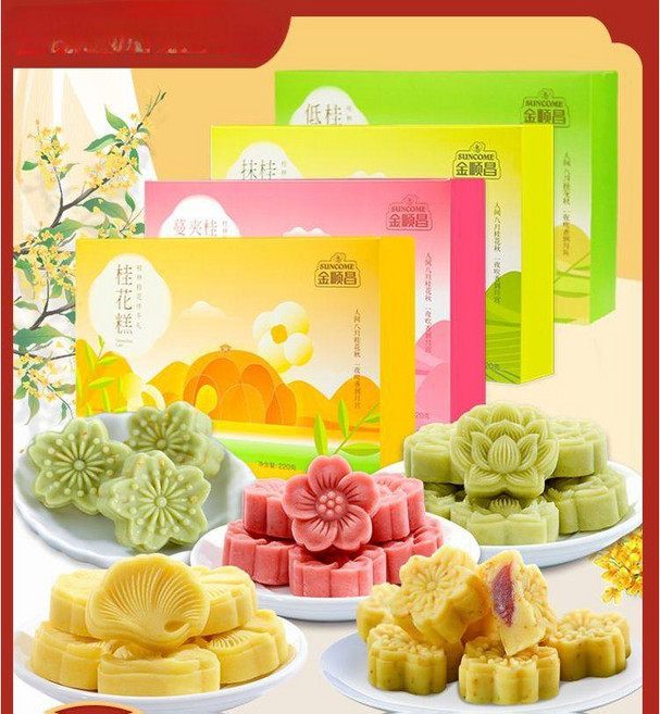 계화꽃 떡 전통 특산 쿠키 포장 녹두떡 선물용 월병, 오리지널 계화떡, 1개, 220g