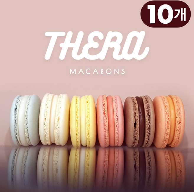 15년동안 마카롱만 만들어온 전문점의 정통 프랑스 무색소 수제 마카롱 10구상자 선물세트, 10개, 25g