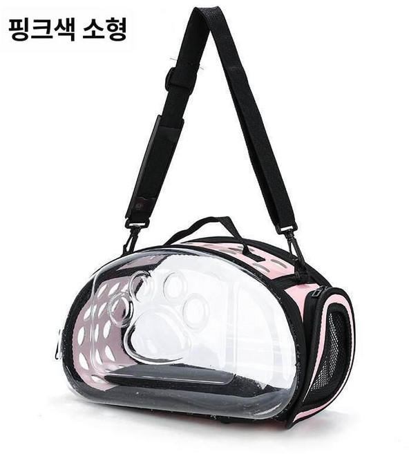 애완동물 이동식 여행용이동장 가방 케이지 투명 핑크 이동가방 토끼 제품 반려동물 고양이 펫휴대 숄더백 캐리어 강아지, 1.핑크 트럼펫