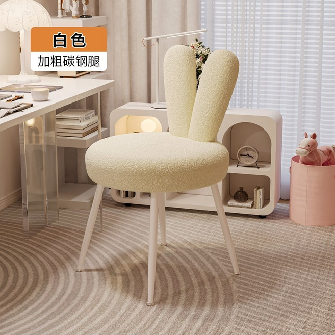 토끼 모양 화장대 의자 벨벳 등받이 스툴 긔욤이, A.화이트, 1개