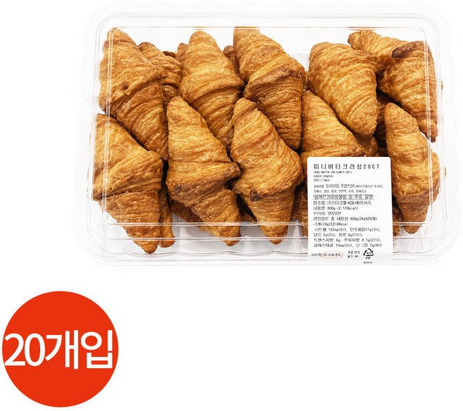 미니 버터 크라상 20개입, 단품, 단품